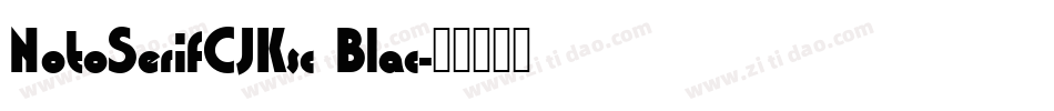 NotoSerifCJKsc Blac字体转换